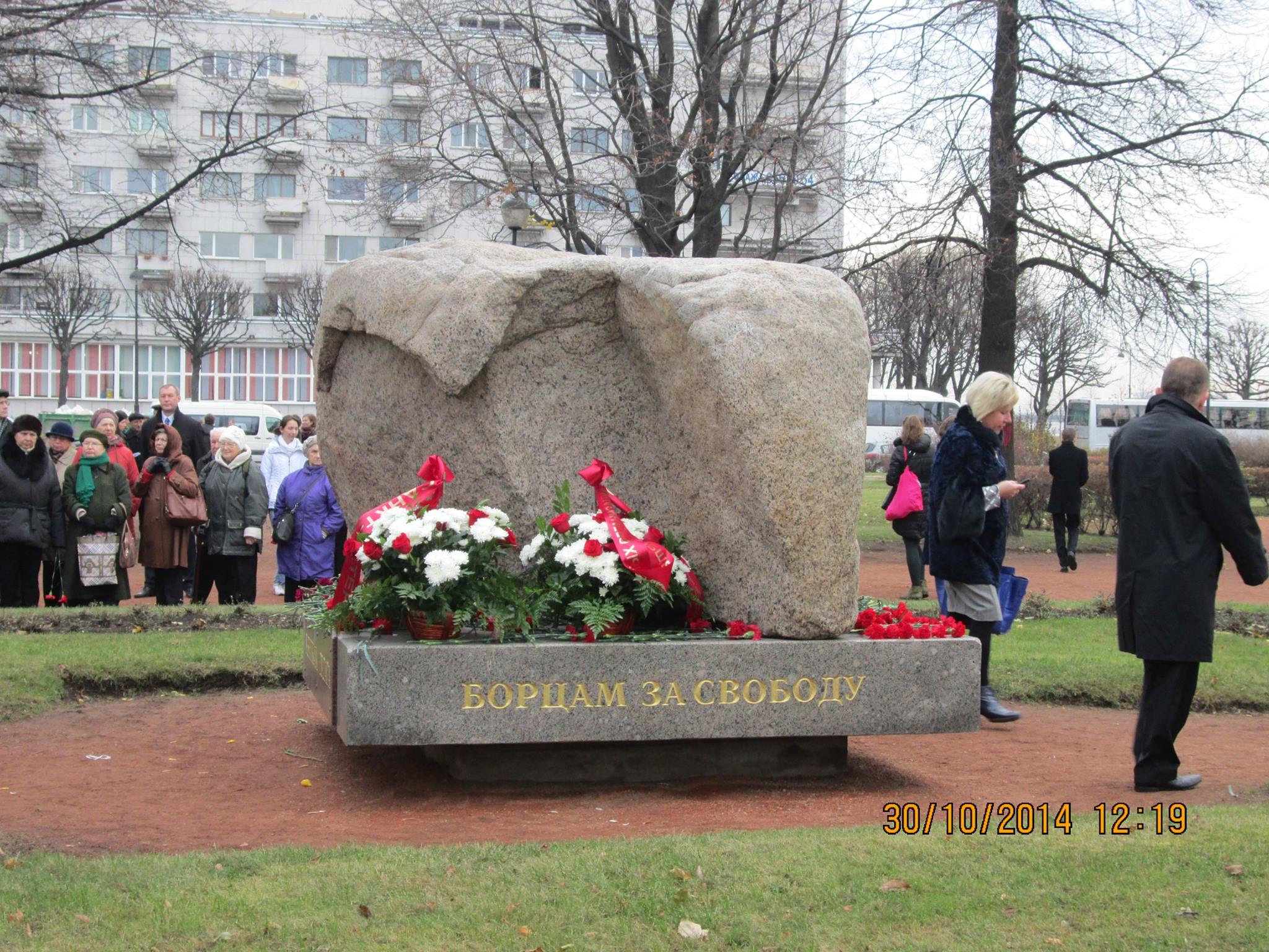 Freedom-Fighters.jpg