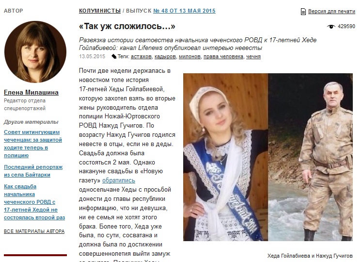 Milashina-wedding.jpg